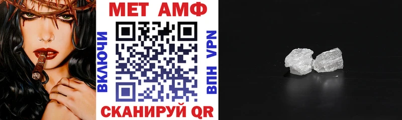 Amphetamine 98% Кировск