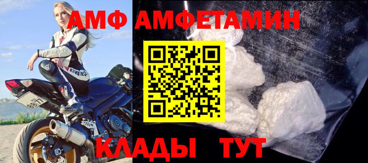 kraken рабочий сайт  Кировск  АМФЕТАМИН VHQ  АМФЕТАМИН 