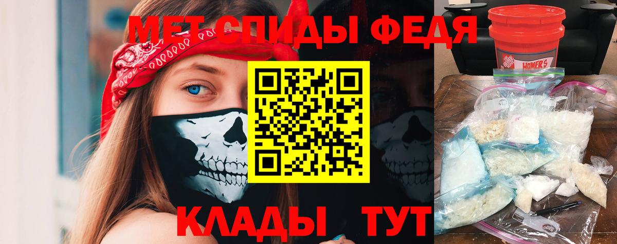 Амфетамин  Вход с VPN  Кировск  АМФЕТАМИН Розовый  Амфетамин 
