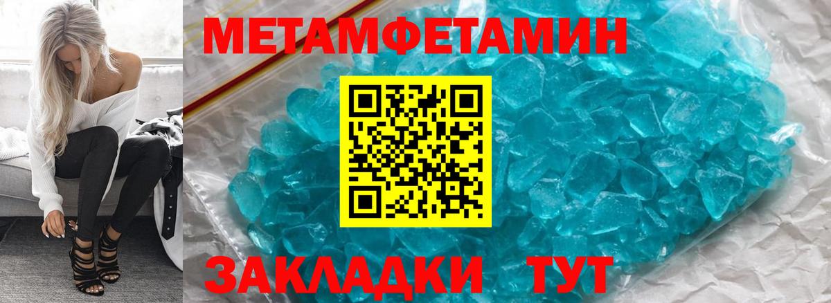 АМФЕТАМИН Розовый Кировск