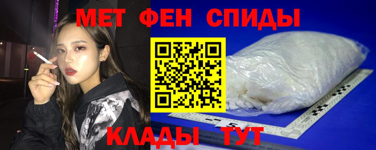 Амфетамин Кировск
