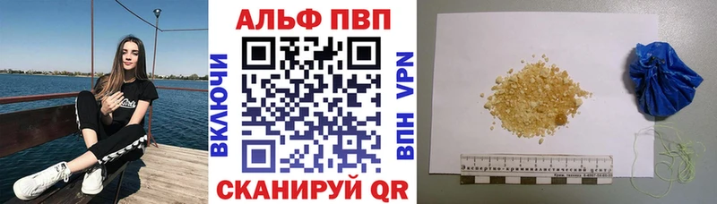 ссылка на мегу зеркало  Кировск  Alpha-PVP Соль  купить наркоту 