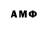 Метамфетамин Methamphetamine Fuo Hol