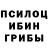Бошки Шишки конопля PressHOT
