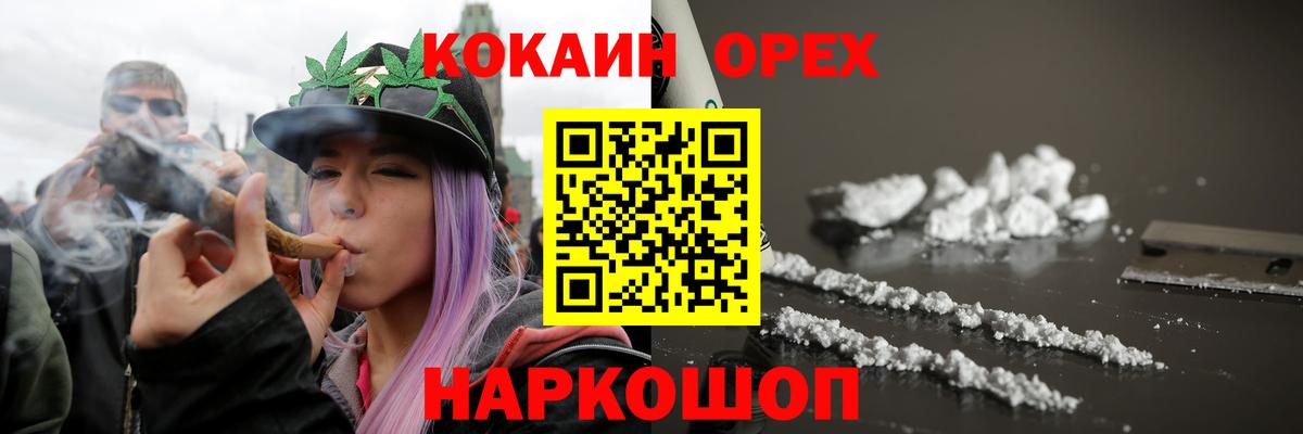 КОКАИН 98%  Cocaine  Кировск  Вход с VPN 