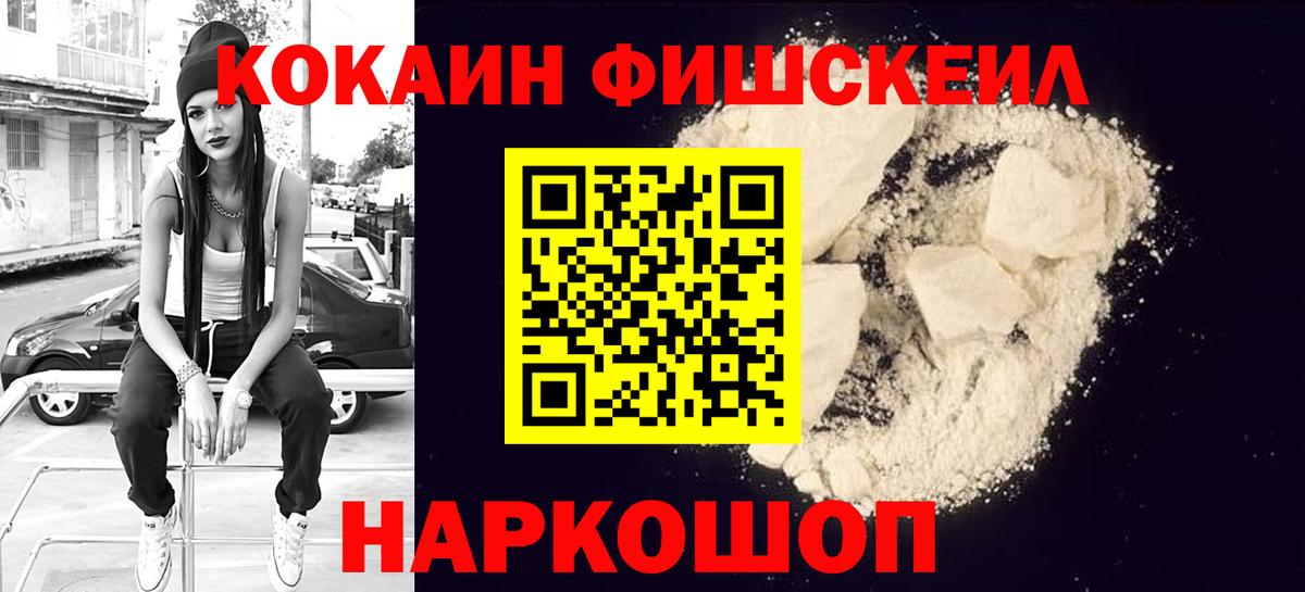 COCAIN Колумбийский  КОКАИН  что такое   Кировск 