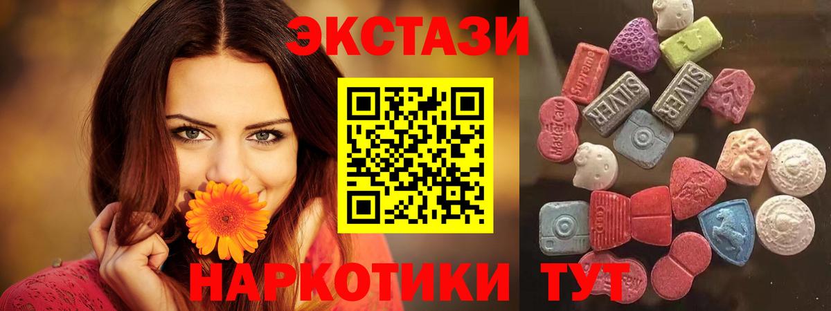 гидра сайт  Кировск  Экстази 99% 