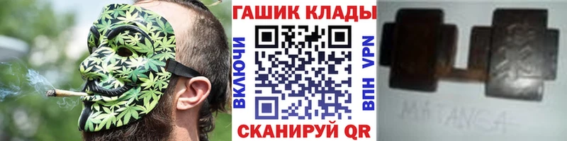 ГАШ VHQ  даркнет официальный сайт  Кировск  купить наркотики сайты 