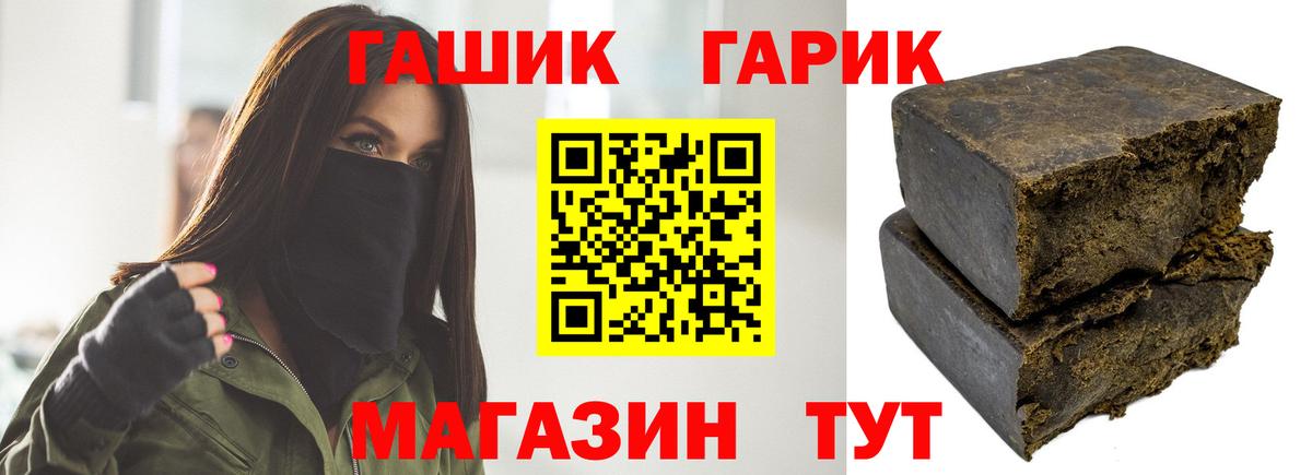 Кировск  ГАШ  Вход с VPN  ГАШ AMNESIA HAZE 
