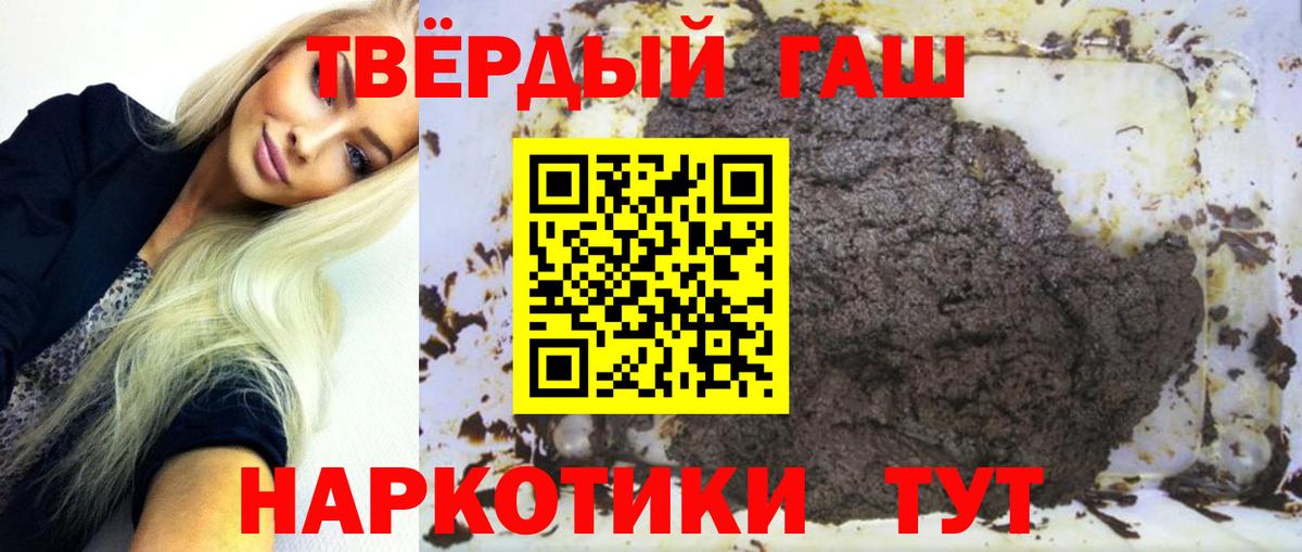 Гашиш Premium  Гашиш гашик  Кировск 