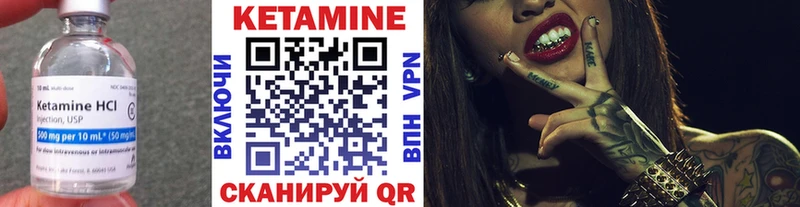 цены   Кировск  КЕТАМИН ketamine 