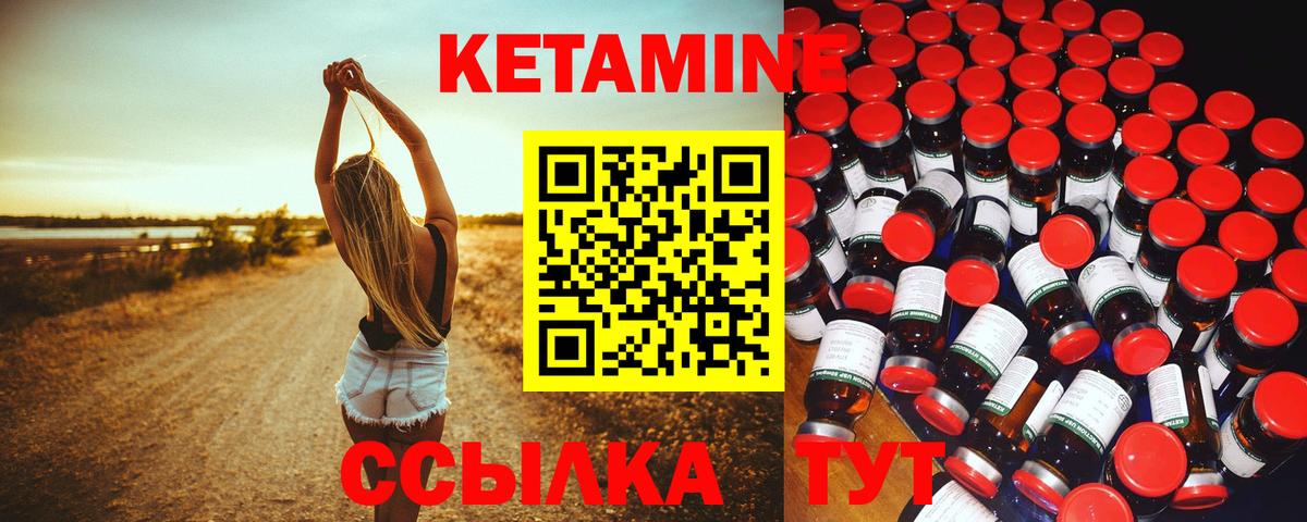 ОМГ ОМГ tor  нарко площадка телеграм  Кетамин ketamine  Кировск 