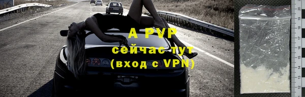 прущие крисы Михайловск