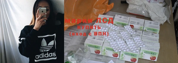 прущие крисы Михайловск