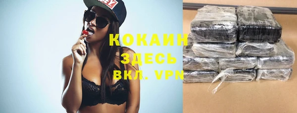 кокаин VHQ Надым