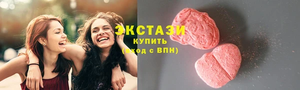 кристаллы Гусиноозёрск