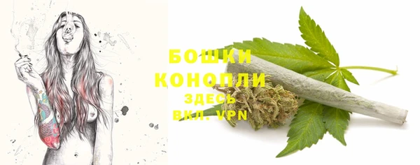 бутик Канск
