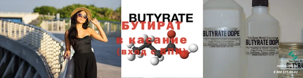прущие крисы Михайловск