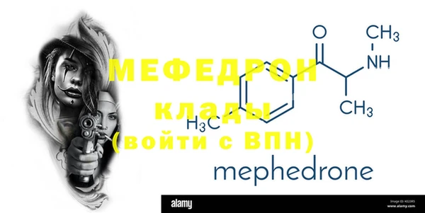 прущие крисы Михайловск