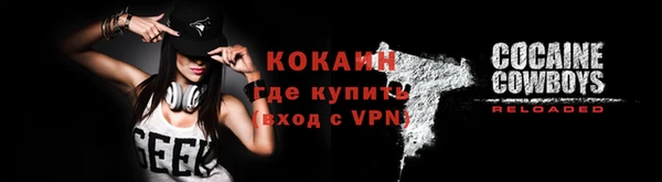 прущие крисы Михайловск