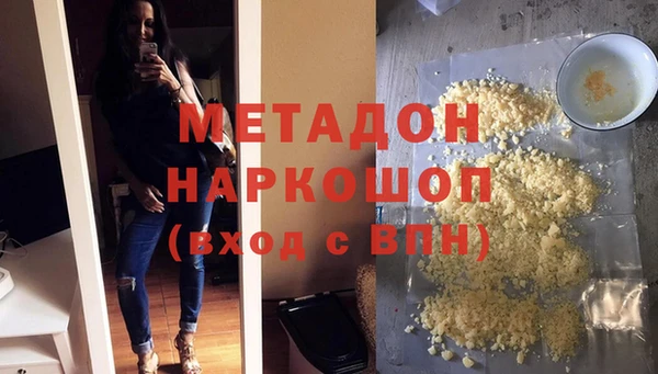 гидропоника Михайловка