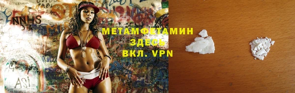 гидропоника Михайловка