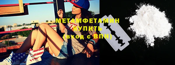 прущие крисы Михайловск