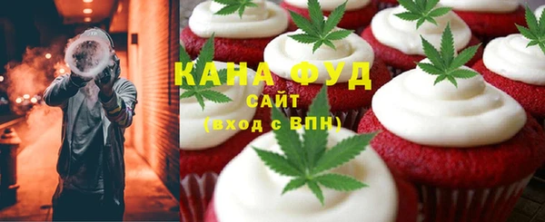 дистиллят марихуана Тында