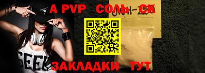 a pvp Гай