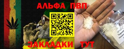 амф Берёзовский