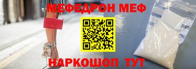 MESCALINE Гатчина