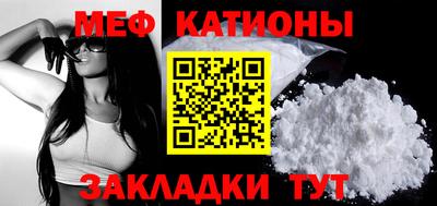 MESCALINE Гатчина