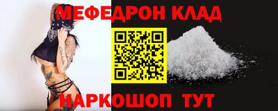 дистиллят марихуана Бийск