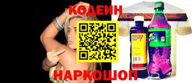 MESCALINE Гатчина