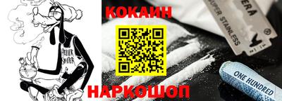 дистиллят марихуана Бийск