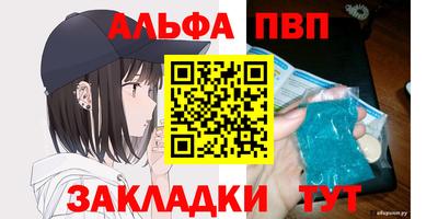 дистиллят марихуана Бийск