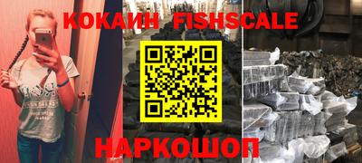 дистиллят марихуана Бийск