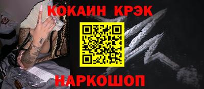 кокаин перу Гагарин