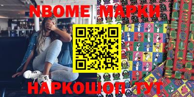 мяу мяу кристалл Беслан