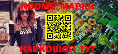 MESCALINE Гатчина