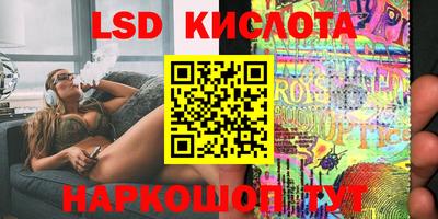 кокаин перу Гагарин