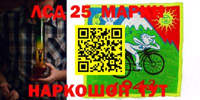 мяу мяу кристалл Беслан