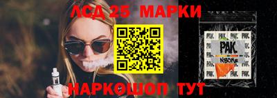 дистиллят марихуана Бийск