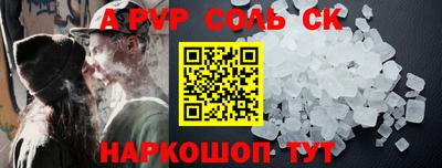 a pvp Гай