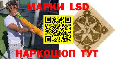 кокаин перу Гагарин