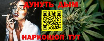 MESCALINE Гатчина