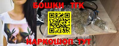 мяу мяу кристалл Беслан