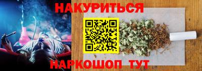 кокаин перу Гагарин