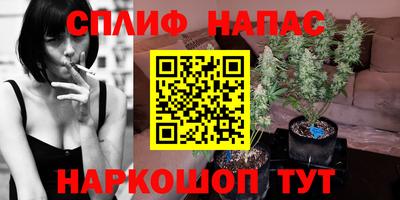 MESCALINE Гатчина
