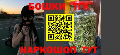 дистиллят марихуана Бийск